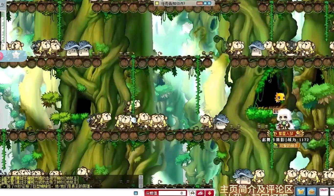 被诅咒的童话森林：黑化角色大暴走