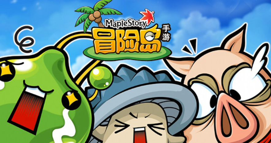 冒险岛：那些年，我们一起追过的扎昆