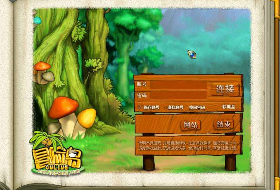 好友列表里那些灰色的名字，是我们无疾而终的青春